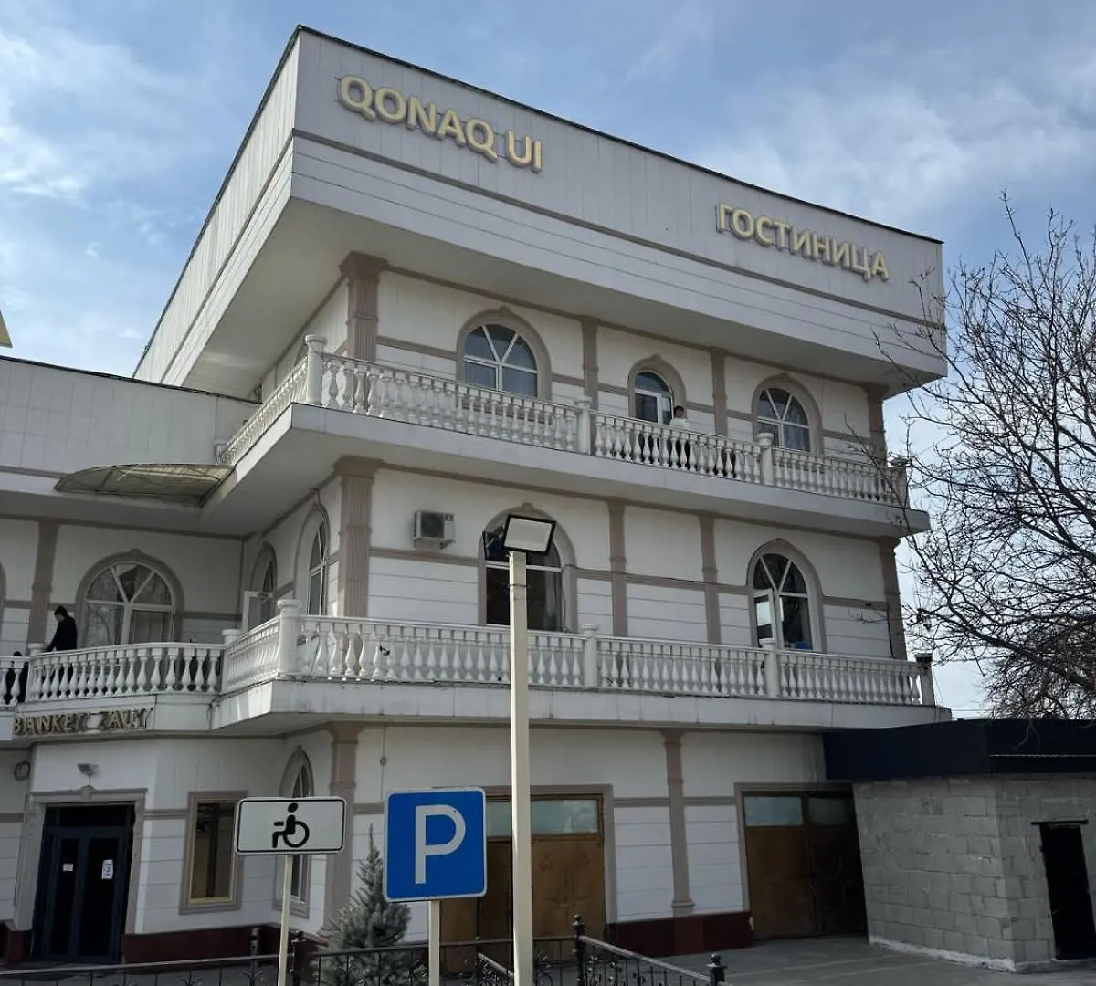 Арай Плаза Hotel Almaty